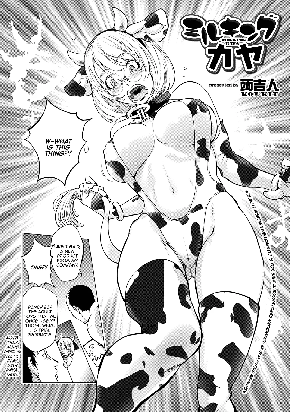 Milking Kaya-1