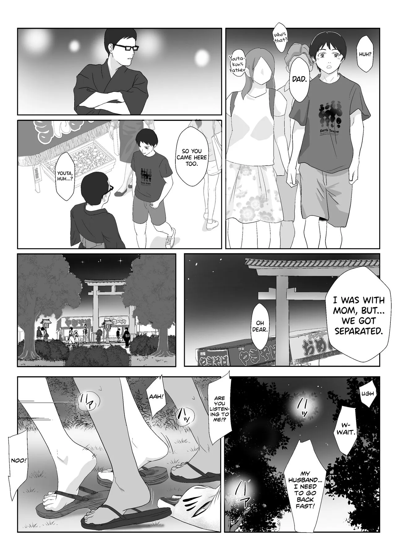 BariCare Kaa-san ga DQN ni Netorareta Vol. 3-25