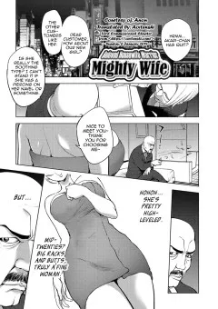 Aisai Senshi Mighty Wife 10th